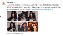 娱乐吃瓜实锤小说,吃瓜实锤，揭开明星背后的秘密